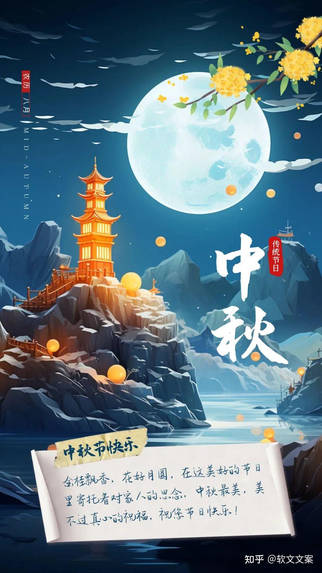 公式休暇のお知らせ: 国慶節および中秋節休暇