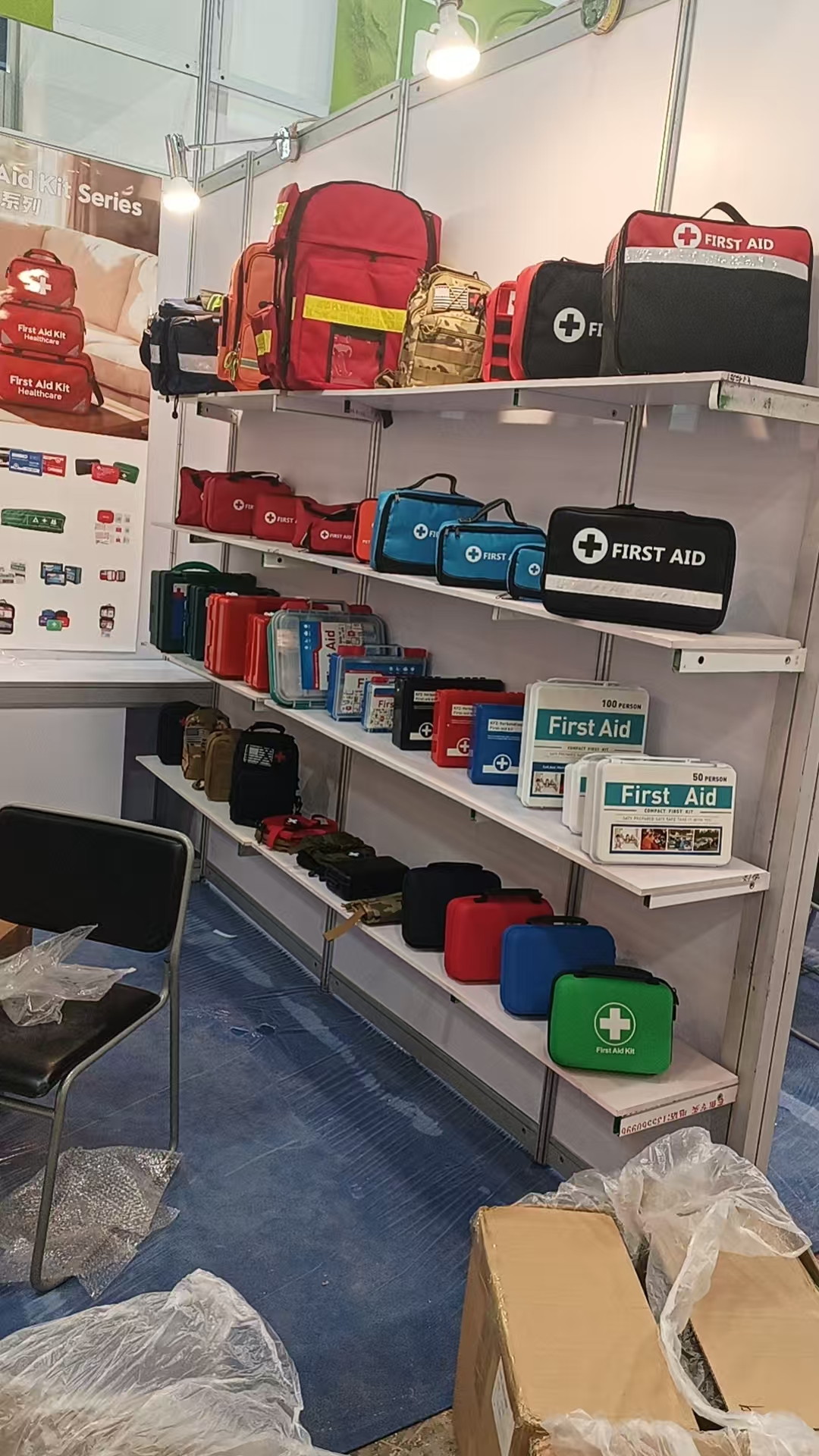 招待されています!広州交易会第 3 期で Kebang Medical を訪問